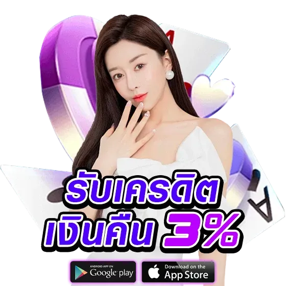 ลุ้น เจริญ หวย ออนไลน์