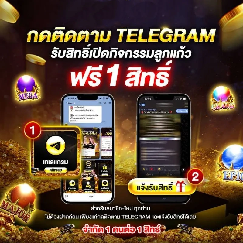 เว็บหวย ลุ้น เจริญ
