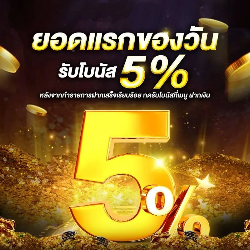 เว็บหวย ลุ้น เจริญ