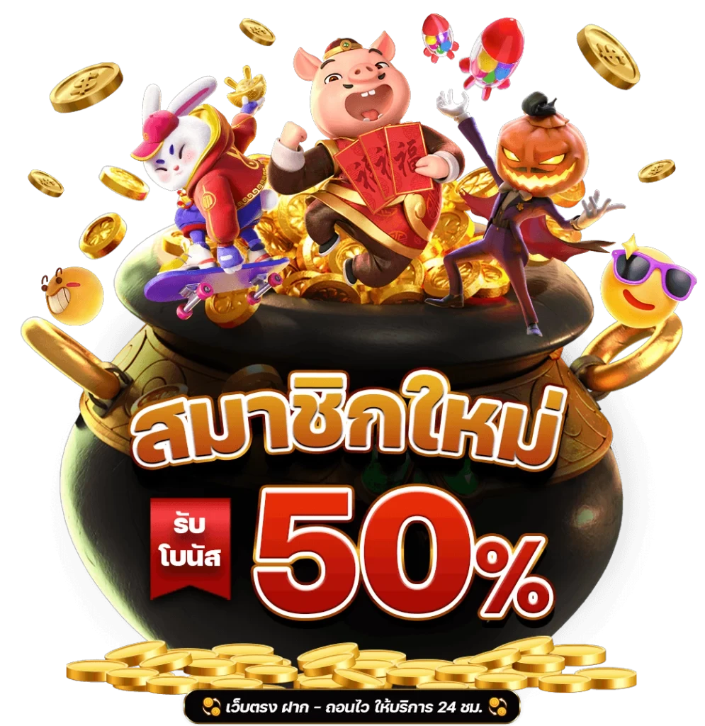 เว็บหวย ลุ้น เจริญ