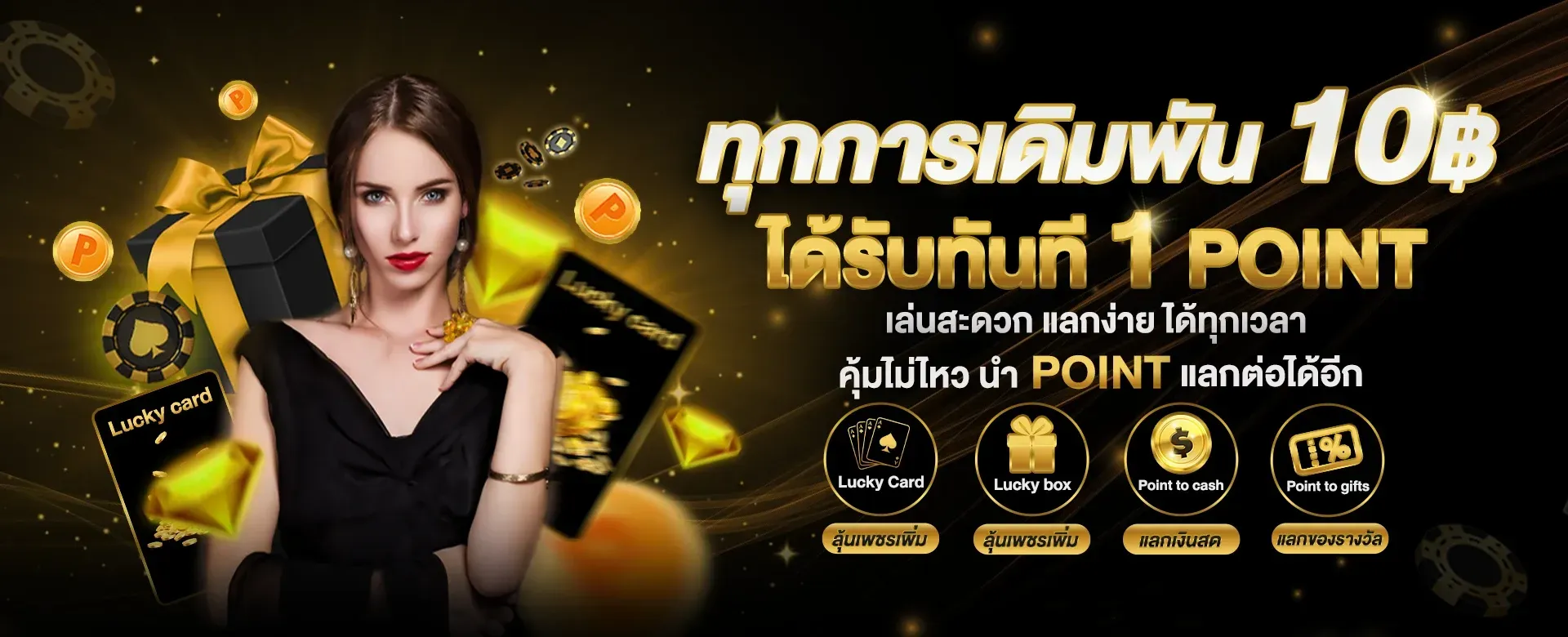 เว็บหวย ลุ้น เจริญ