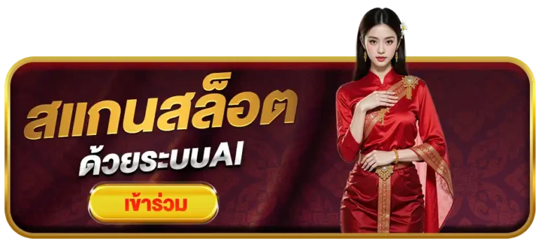 เว็บหวย ลุ้น เจริญ