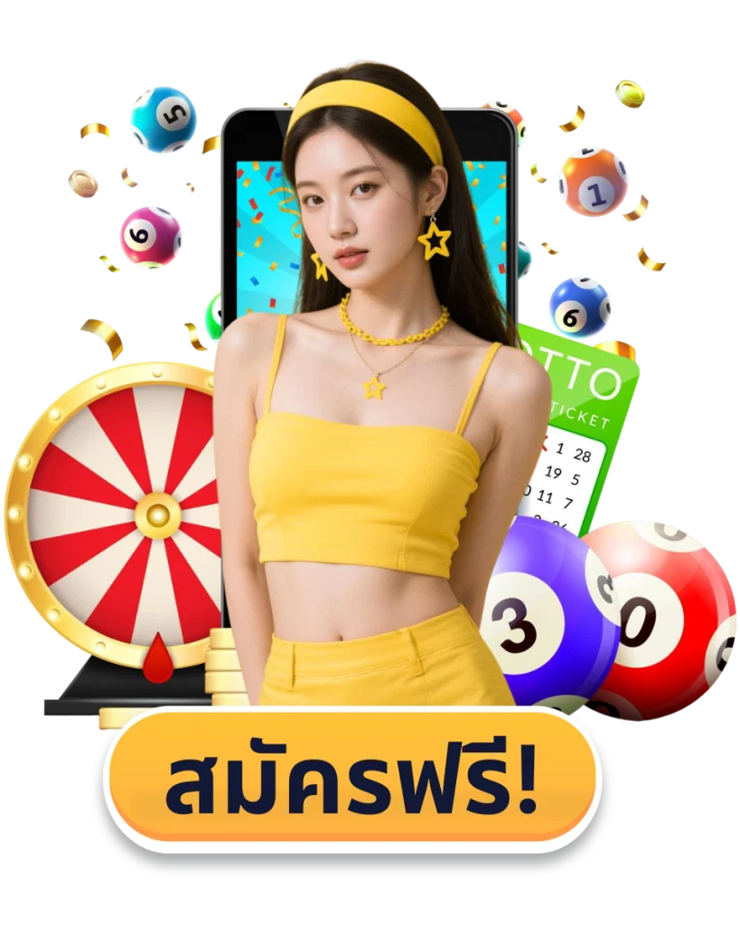 หวย ใต้ดิน 4 ตัว ได้ กี่ บาท
