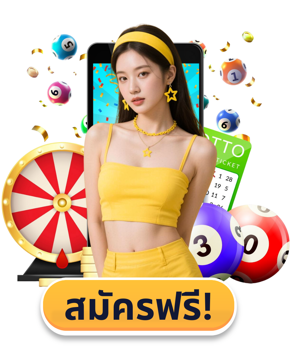 หวย ใต้ดิน 4 ตัว ได้ กี่ บาท